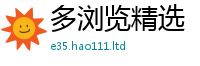 777888管家婆精准四肖含2025年免费资料大全最新版本
